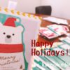 家計診断士®から、メリークリスマス！